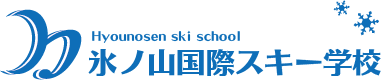 氷ノ山国際スキー学校